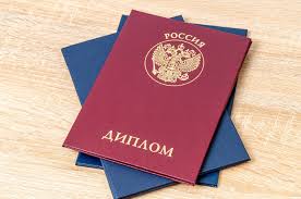 Купить диплом логиста документы, цены и советы Купить диплом логиста документы, цены и советы