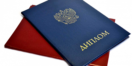 Купить диплом АГТУ без предоплаты как получить высшее образование легко